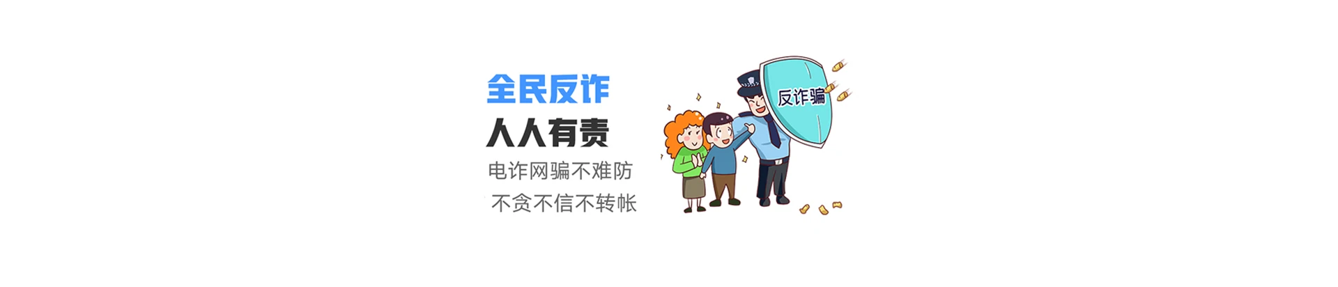 濉溪县联通宽带